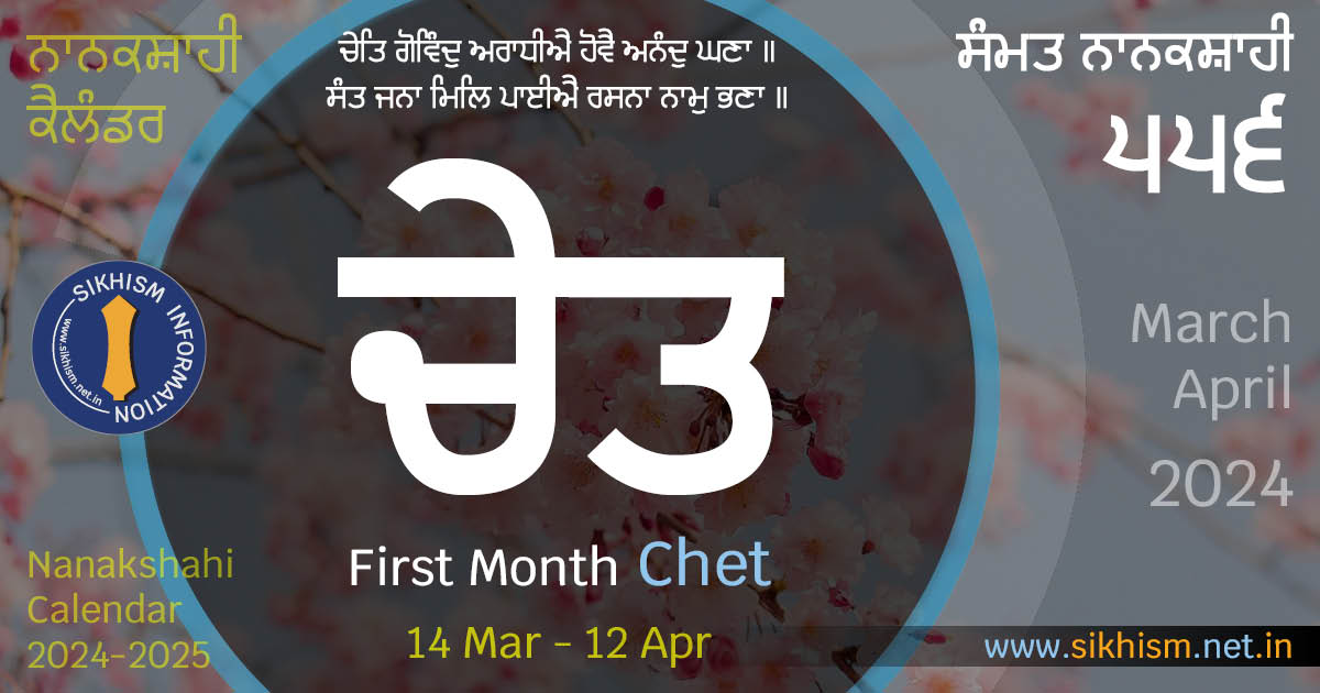 'Chet' The first month of Samvat Nanakshahi 556 marks the beginning