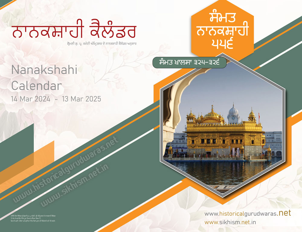 2024 Sikh Calendar Nanakshahi Calendar Sikh Calendar Samvat