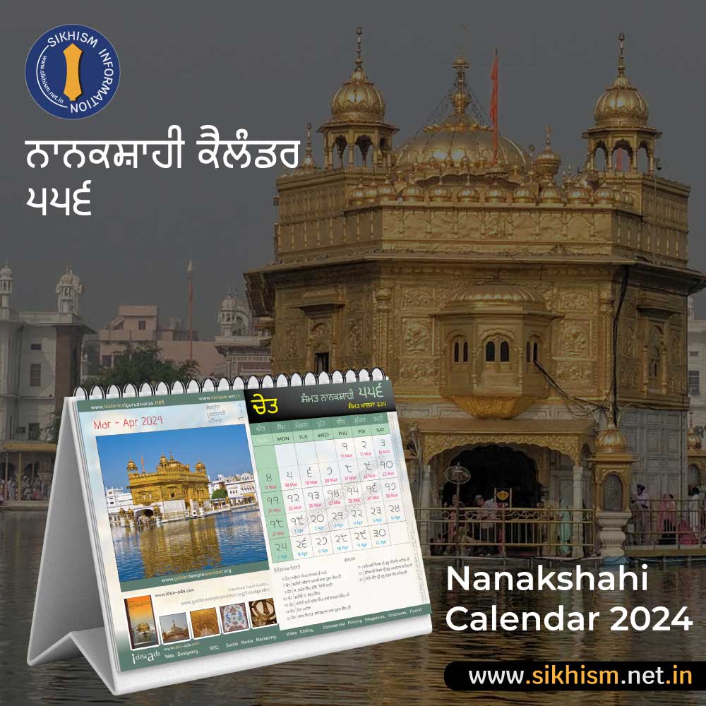 Punjabi Calendar 2025 January 