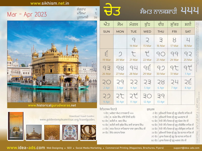 Chet Month Nanakshahi Calendar